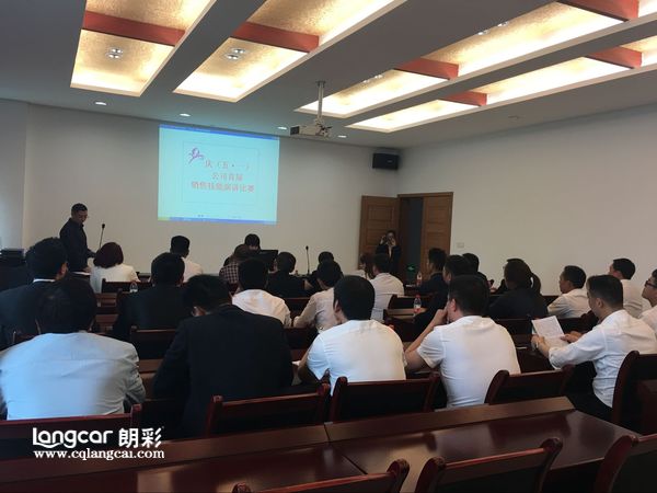 重庆朗彩木门首届销售技能演讲比赛