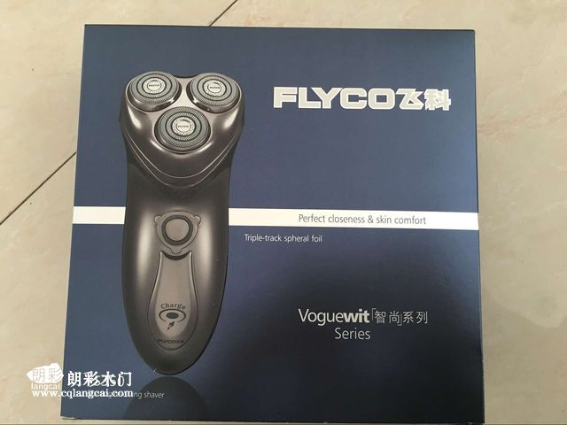 重庆朗彩木门演讲比赛奖品展示4