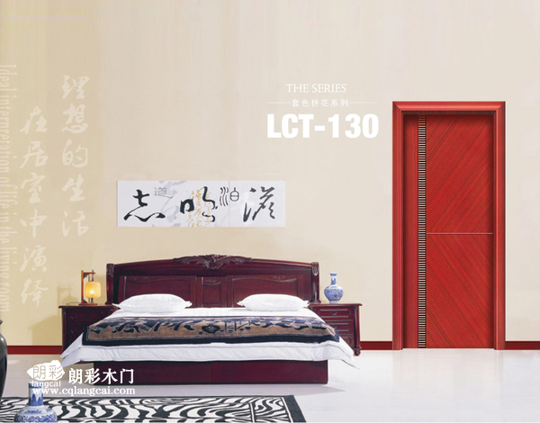 重庆朗彩木门产品　图02