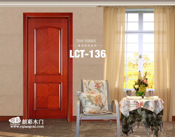 重庆朗彩木门产品展示　图03