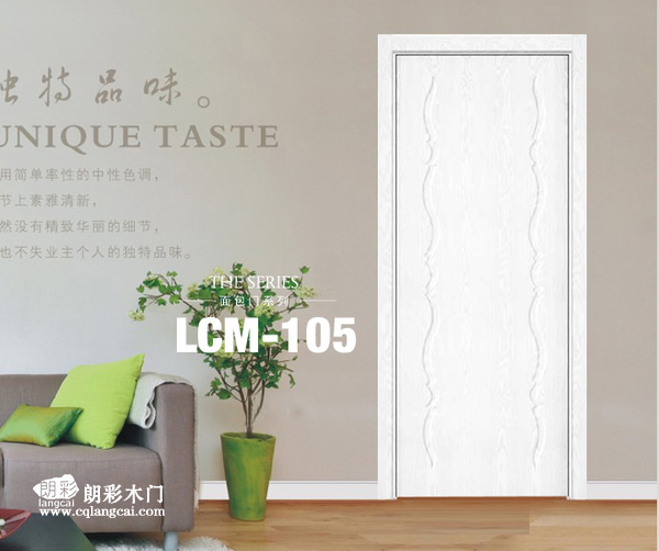 重庆朗彩木门产品展示4