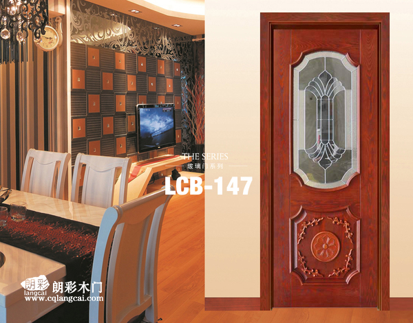 重庆朗彩木门产品展示　图03