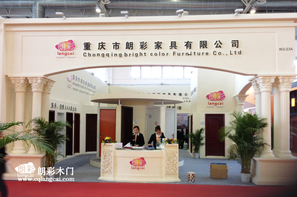 重庆朗彩木门往届展会回顾