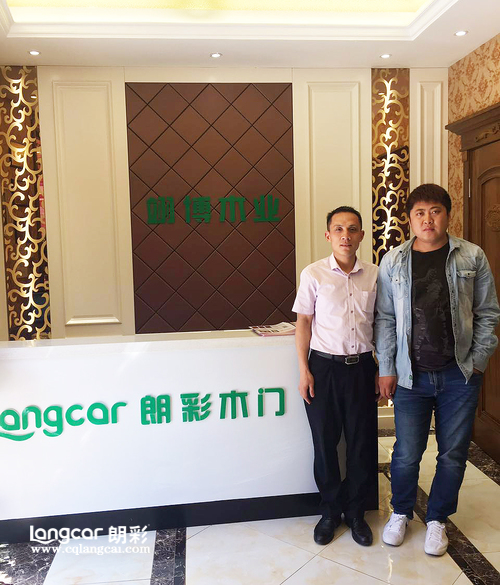 重庆朗彩木门：哈尔滨专卖店前台与经销商合影