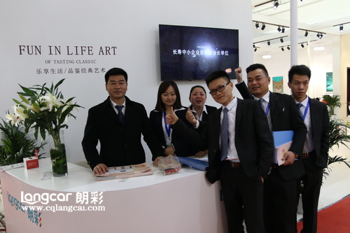 重庆朗彩木门：2017北京木门展销售团队前台合影