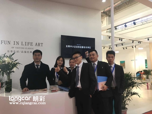 重庆朗彩木门：2017北京木门展精英团队