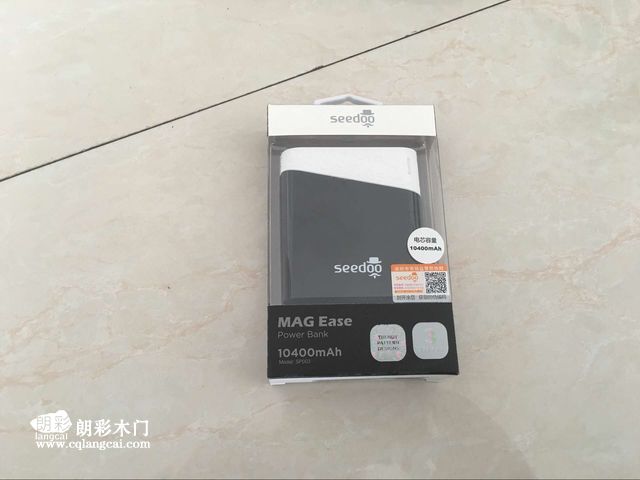 重庆朗彩木门演讲比赛奖品展示2
