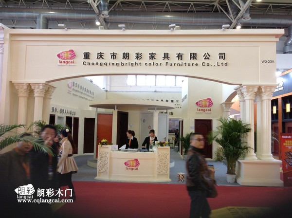 重庆朗彩木门北京木门展展位图片