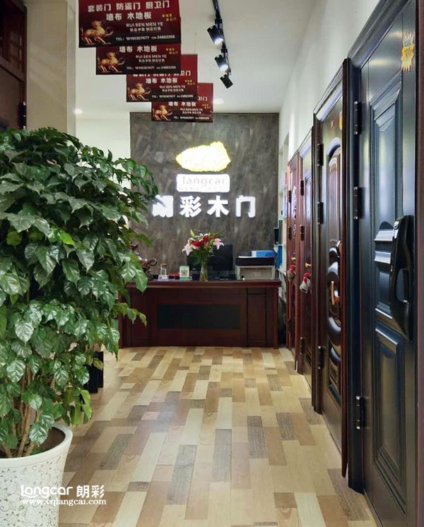 重庆朗彩木门四川专卖店开业引爆热潮2
