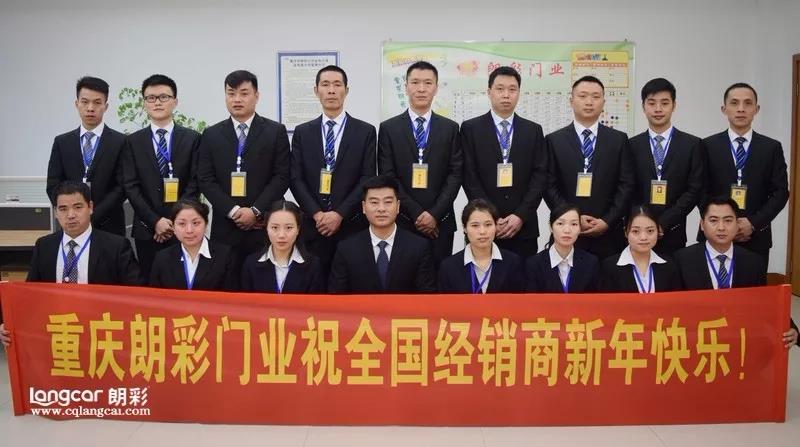 朗彩董事长谢雪致朗彩全体家人的一封信2