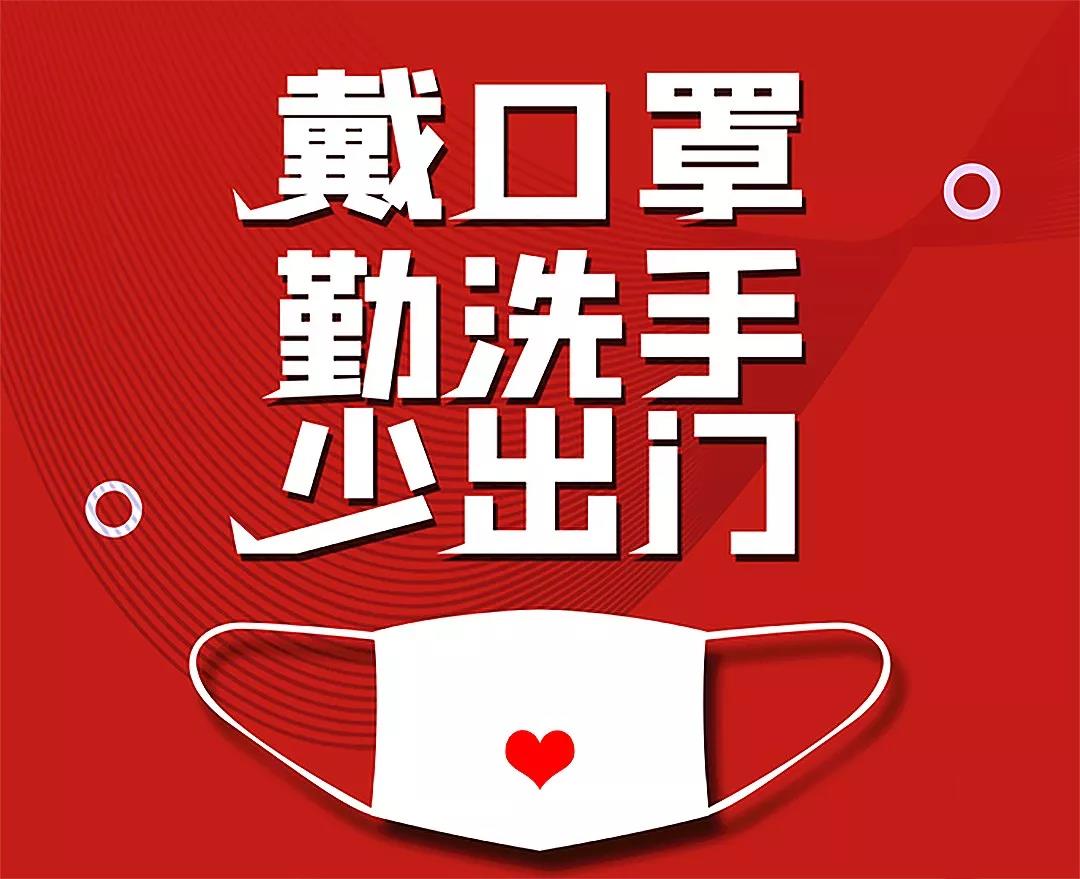 朗彩董事长谢雪致朗彩全体家人的一封信3