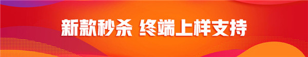 重庆朗彩木门新品直播秀丨4月30日 多重钜惠等你来享!３