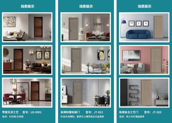 重庆朗彩木门新品直播秀丨4月30日 多重钜惠等你来享!５